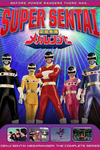 Denji Sentai Megaranger Poster