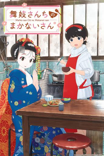 Kiyo in Kyoto: From the Maiko House Poster