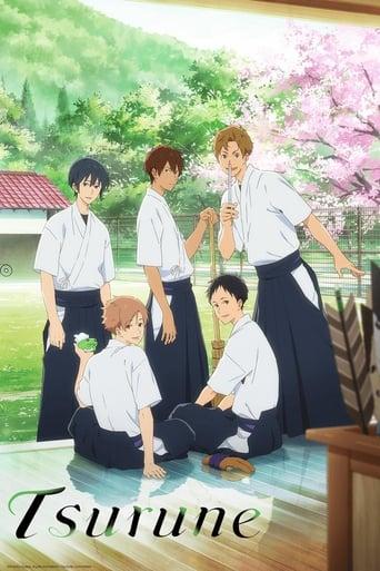 Tsurune Poster