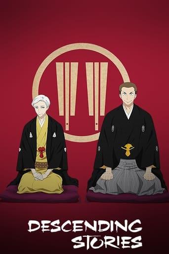 Showa Genroku Rakugo Shinju Poster