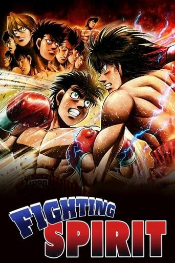 Fighting Spirit Poster