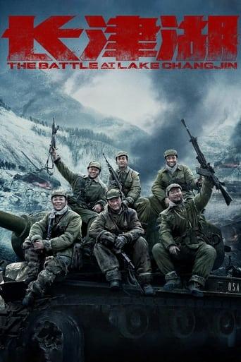 The Battle at Lake Changjin poster