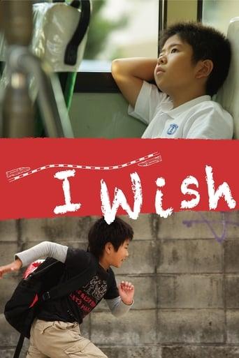 I Wish poster