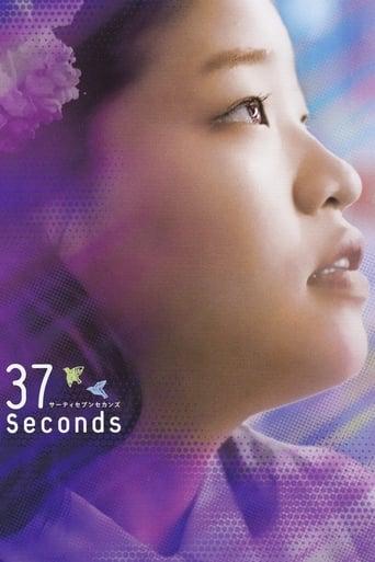 37 Seconds poster