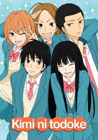 kimi ni todoke -From Me to You- Poster