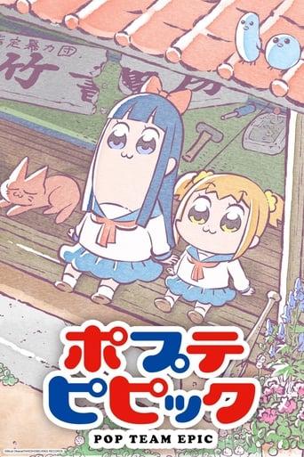 Pop Team Epic Poster