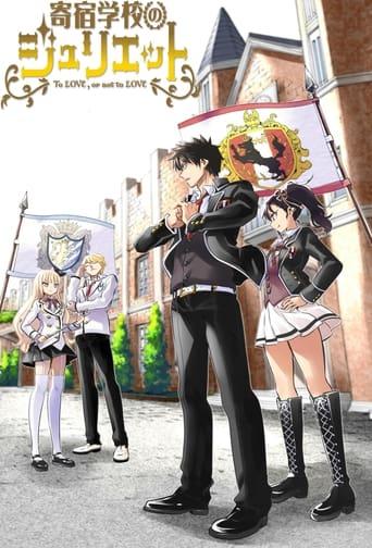 Boarding School Juliet Poster