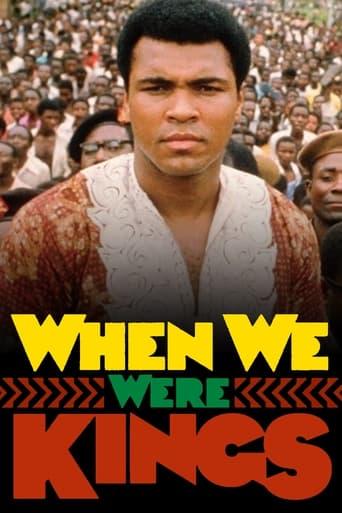 When We Were Kings poster