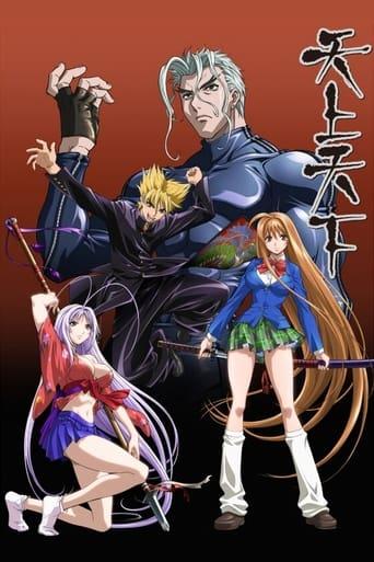 Tenjho Tenge Poster