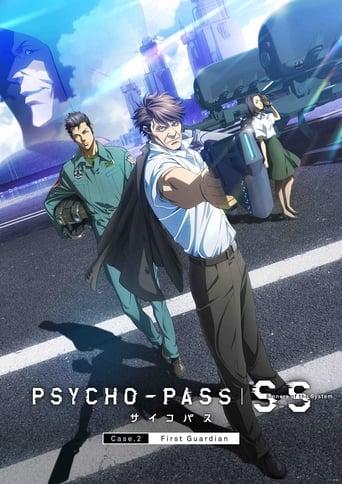 Psycho-Pass: Sinners of the System - Case.2 First Guardian poster