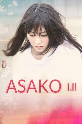 Asako I & II poster