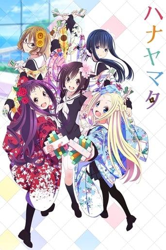 HaNaYaMaTa Poster