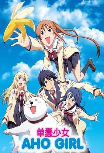 AHO-GIRL Poster