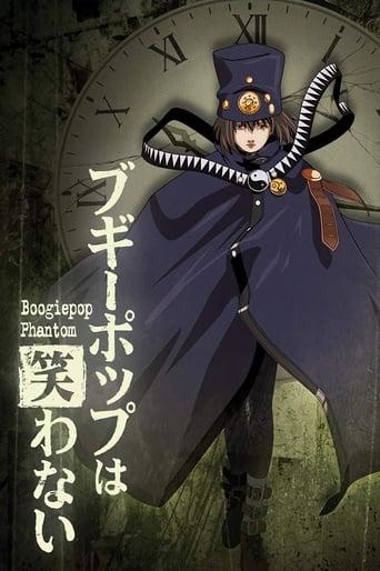 Boogiepop Phantom Poster