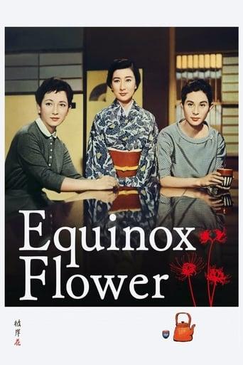 Equinox Flower poster