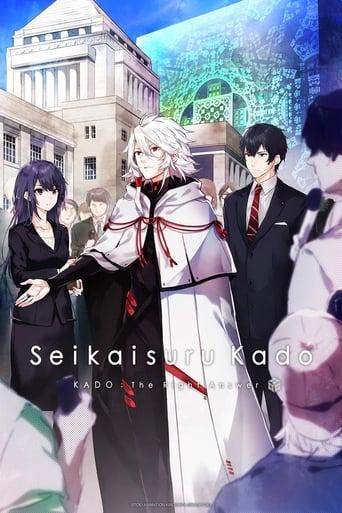 KADO: The Right Answer Poster