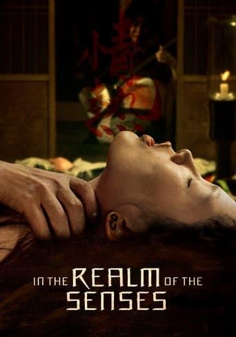 In the Realm of the Senses poster