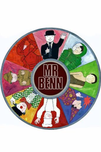 Mr. Benn Poster