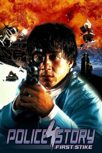 Police Story 4: First Strike poster