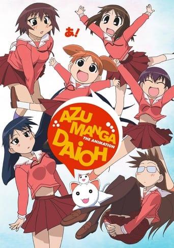 Azumanga Daioh Poster