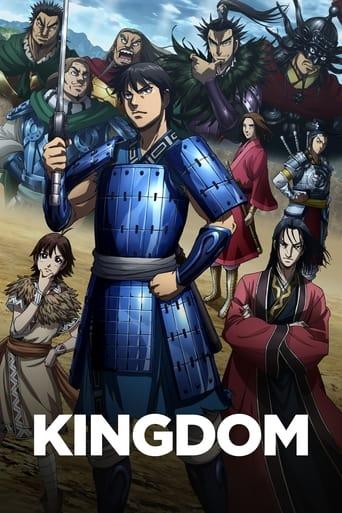 Kingdom Poster