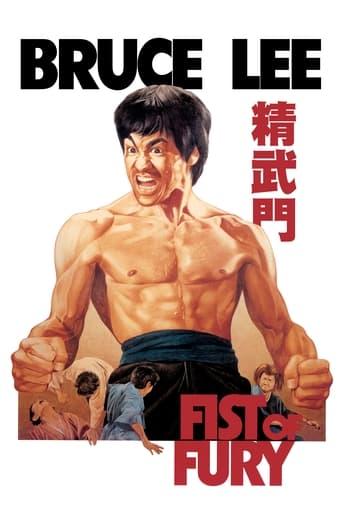 Fist of Fury poster