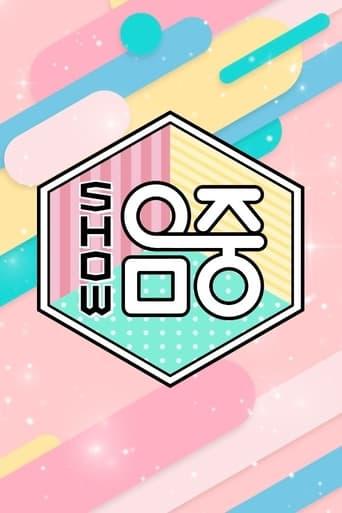 Show! Music Core Poster