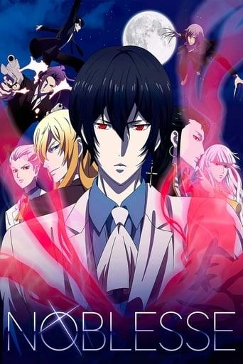 Noblesse Poster