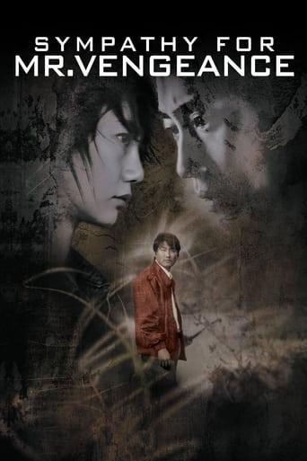 Sympathy for Mr. Vengeance poster