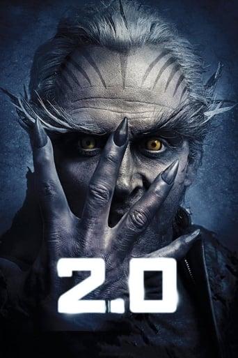 2.0 poster