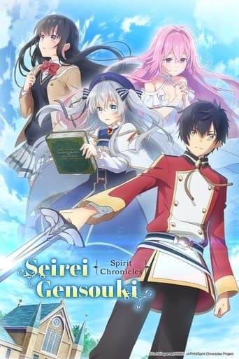 Seirei Gensouki: Spirit Chronicles Poster