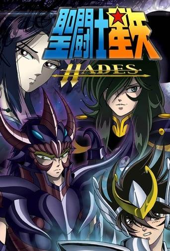 Saint Seiya: The Hades Chapter Poster