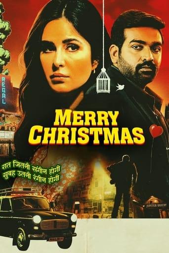 Merry Christmas poster