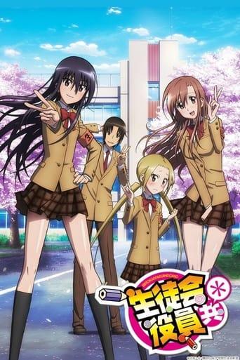 Seitokai Yakuindomo Poster