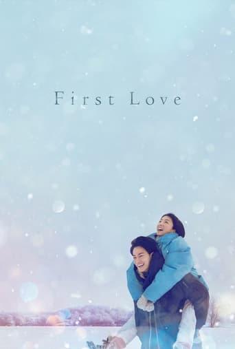 First Love Poster