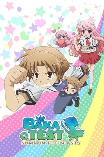 Baka and Test: Summon the Beasts Poster