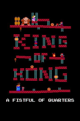 The King of Kong: A Fistful of Quarters poster