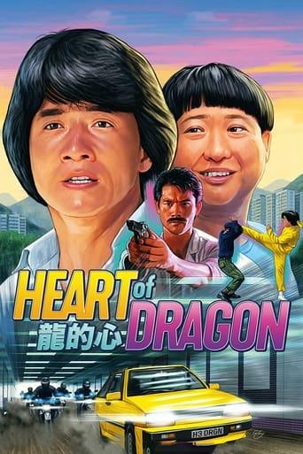 Heart of Dragon poster