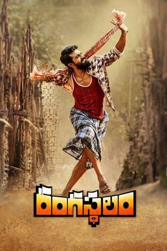 Rangasthalam poster