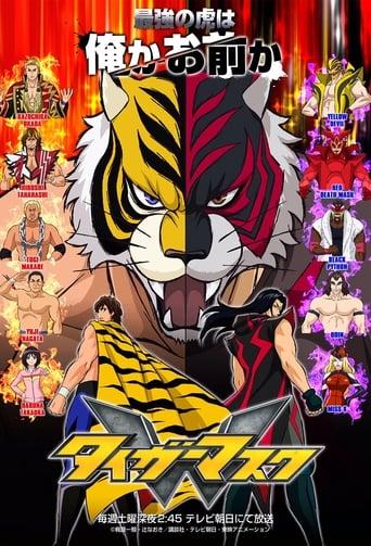 Tiger Mask W Poster