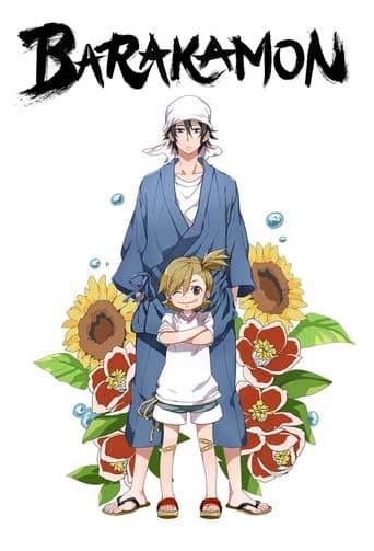 Barakamon Poster