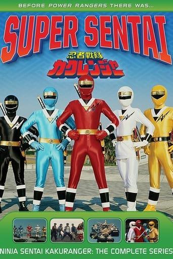 Ninja Sentai Kakuranger Poster